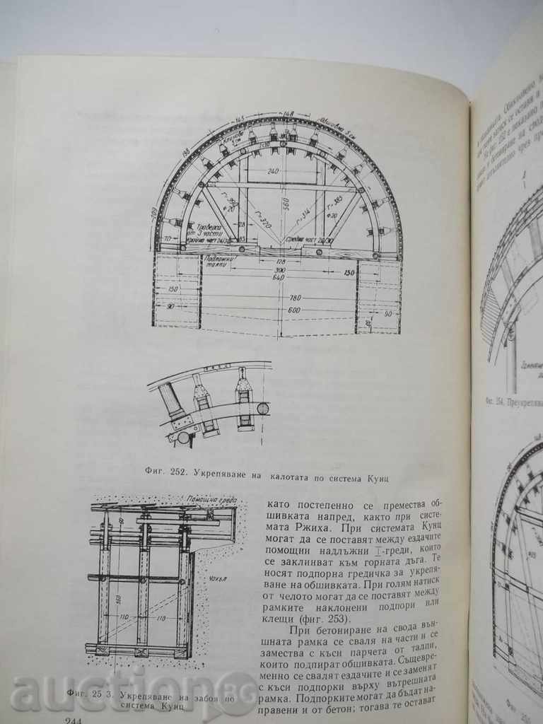 Auction Tunnel - L. Tranka 1964 Auction Tunnel - L. Tranka 1964