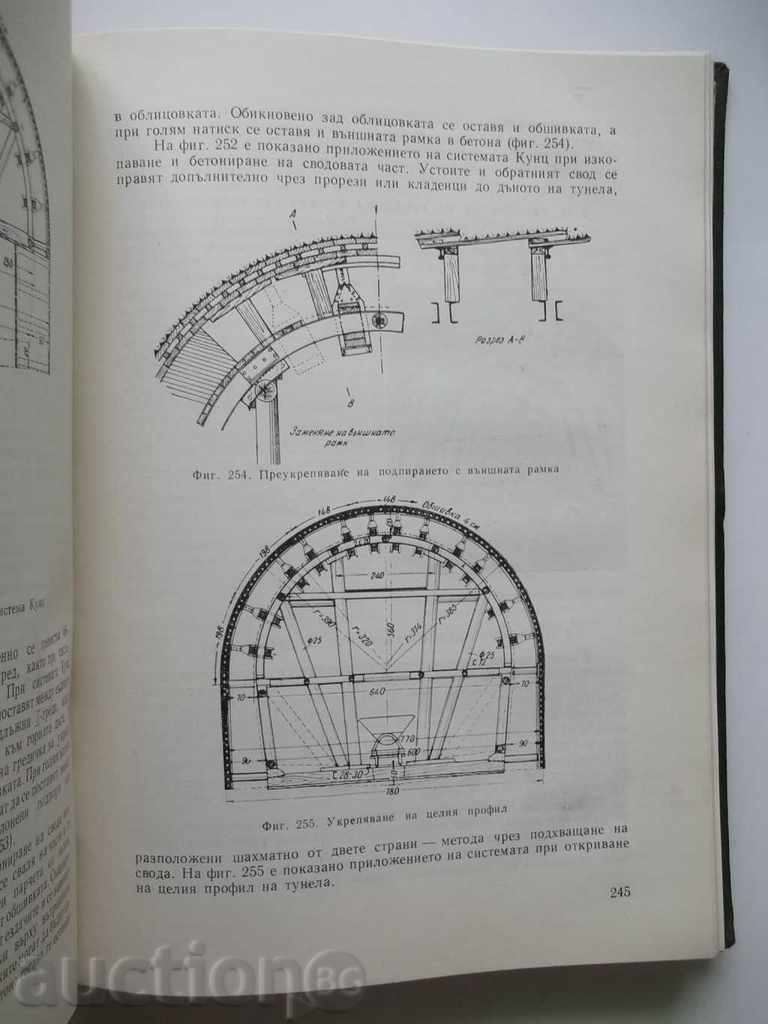 Delivery of Tunnel - L. Tranka 1964 Delivery of Tunnel - L. Tranka 1964