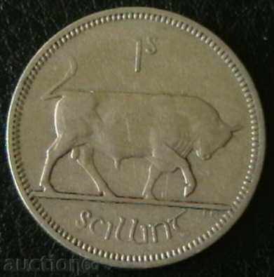 1 shilling 1959, Ireland