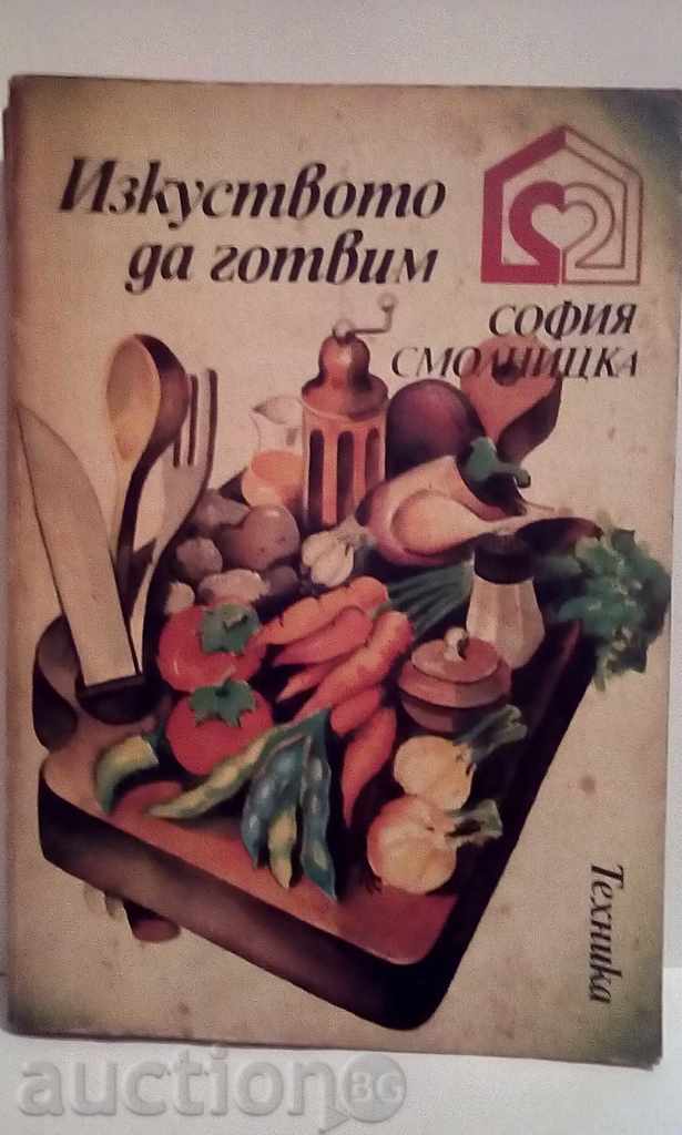 The art of cooking - Smolynitsa