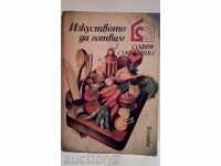 The art of cooking - Smolynitsa