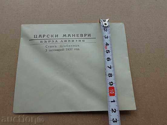 Delivery of Royal Military Post, Tsar Boris III, military maneuvers 1937