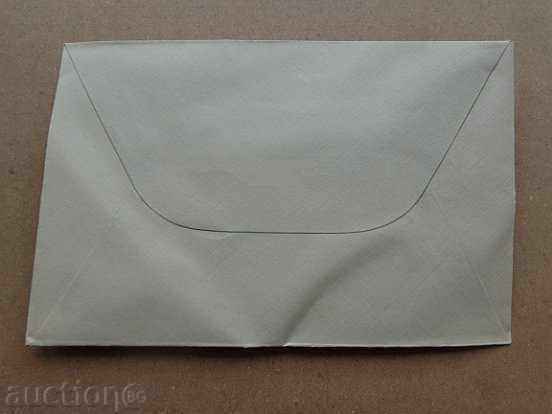 Delivery of Jubilee Envelope 60 Years Bulgarian Post 1939, Brand, Marks Delivery of Jubilee Envelope 60 Years Bulgarian Post 1939, Brand, Marks