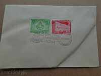 plic Jubileul de 60 de ani, oficiul poștal bulgar în 1939, mărcile de brand
