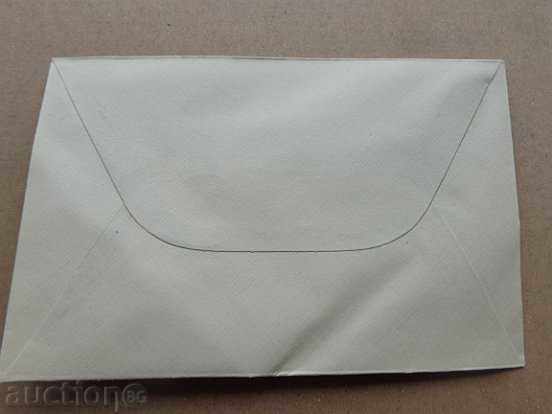 Delivery of Jubilee Envelope 60 Years Bulgarian Post 1939, Brand, Marks Delivery of Jubilee Envelope 60 Years Bulgarian Post 1939, Brand, Marks