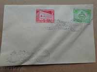 plic Jubileul de 60 de ani, oficiul poștal bulgar în 1939, mărcile de brand