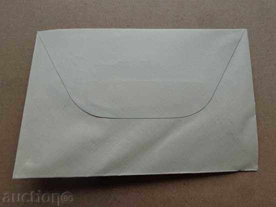 Delivery of Jubilee Envelope 60 Years Bulgarian Post 1939, Brand, Marks Delivery of Jubilee Envelope 60 Years Bulgarian Post 1939, Brand, Marks