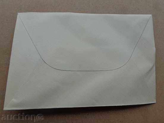 Delivery of Jubilee Envelope 60 Years Bulgarian Post 1939, Brand, Marks