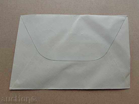 Delivery of Jubilee Envelope 60 Years Bulgarian Post 1939, Brand, Marks Delivery of Jubilee Envelope 60 Years Bulgarian Post 1939, Brand, Marks