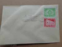 Юбилеен плик 60 години Българска поща 1939 год, марка, марки