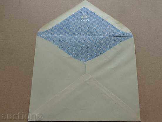 Old rare royal envelope with stamp, TRUDA AND RADOST Sofia - 7 Old rare royal envelope with stamp, TRUDA AND RADOST Sofia - 7