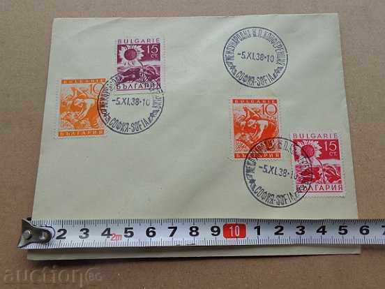 Auction Rare envelope seal seal "International Railway Conference" Sofia Auction Rare envelope seal seal "International Railway Conference" Sofia