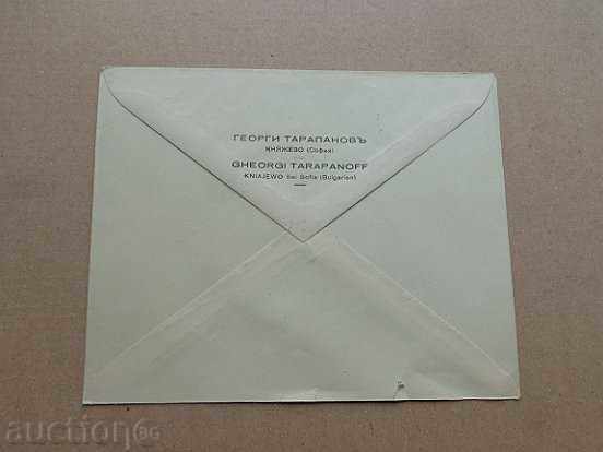 Rare envelope mark seal "20 years happy reign" 1938 - 6 Rare envelope mark seal "20 years happy reign" 1938 - 6