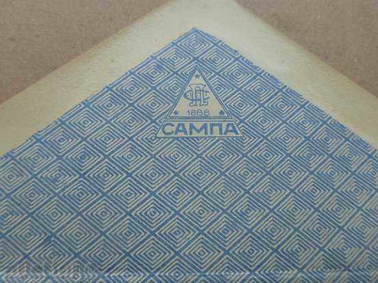 Rare envelope mark seal "20 years happy reign" 1938 - 7 Rare envelope mark seal "20 years happy reign" 1938 - 7