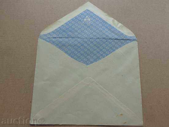 Jubilee Envelope 60 Years Bulgarian Post 1939, Brand, Marks - 7 Jubilee Envelope 60 Years Bulgarian Post 1939, Brand, Marks - 7