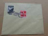 Юбилеен плик 60 години Българска поща 1939 год, марка, марки