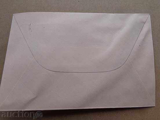 Envelope with stamps, printed by the 1st Tarnovo Regional Council in 1939 - 7