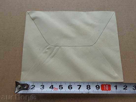 Delivery of Envelope with stamps, printed by the 1st Tarnovo Regional Council in 1939 Delivery of Envelope with stamps, printed by the 1st Tarnovo Regional Council in 1939