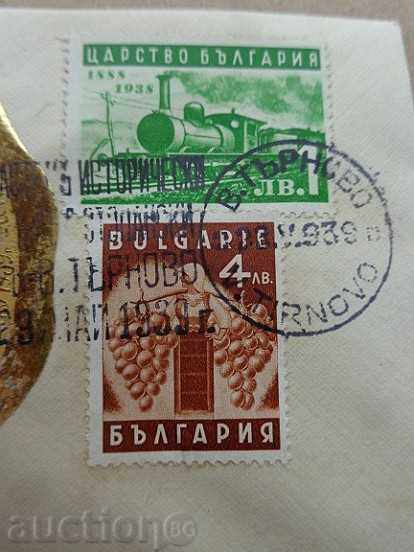 Auction Envelope with stamps, printed by the 1st Tarnovo Regional Council in 1939 Auction Envelope with stamps, printed by the 1st Tarnovo Regional Council in 1939