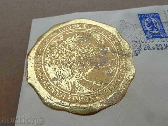 Envelope with stamps, printed by the 1st Tarnovo Regional Council in 1939 with price 45.00 BGN | € 23.01 Envelope with stamps, printed by the 1st Tarnovo Regional Council in 1939 with price 45.00 BGN | € 23.01