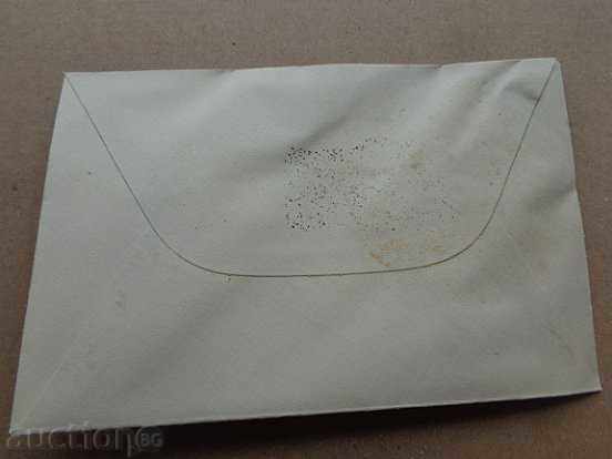 Delivery of Envelope with stamps, printed by the 1st Tarnovo Regional Council in 1939 Delivery of Envelope with stamps, printed by the 1st Tarnovo Regional Council in 1939