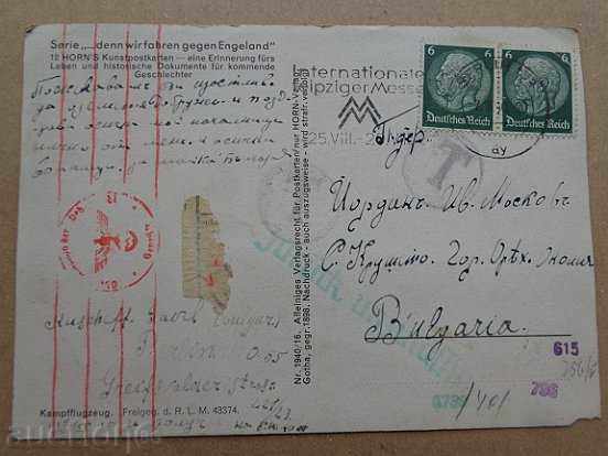 Delivery of Nazi postcard / bomber / brand, seal, Wehrmacht Delivery of Nazi postcard / bomber / brand, seal, Wehrmacht