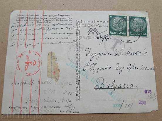 Nazi postcard / bomber / brand, seal, Wehrmacht - 7 Nazi postcard / bomber / brand, seal, Wehrmacht - 7