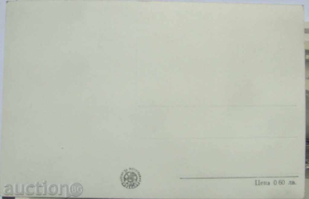 Postcard Nessebar - port - S / B - 1960 with price 4.00 BGN | € 2.05 Postcard Nessebar - port - S / B - 1960 with price 4.00 BGN | € 2.05