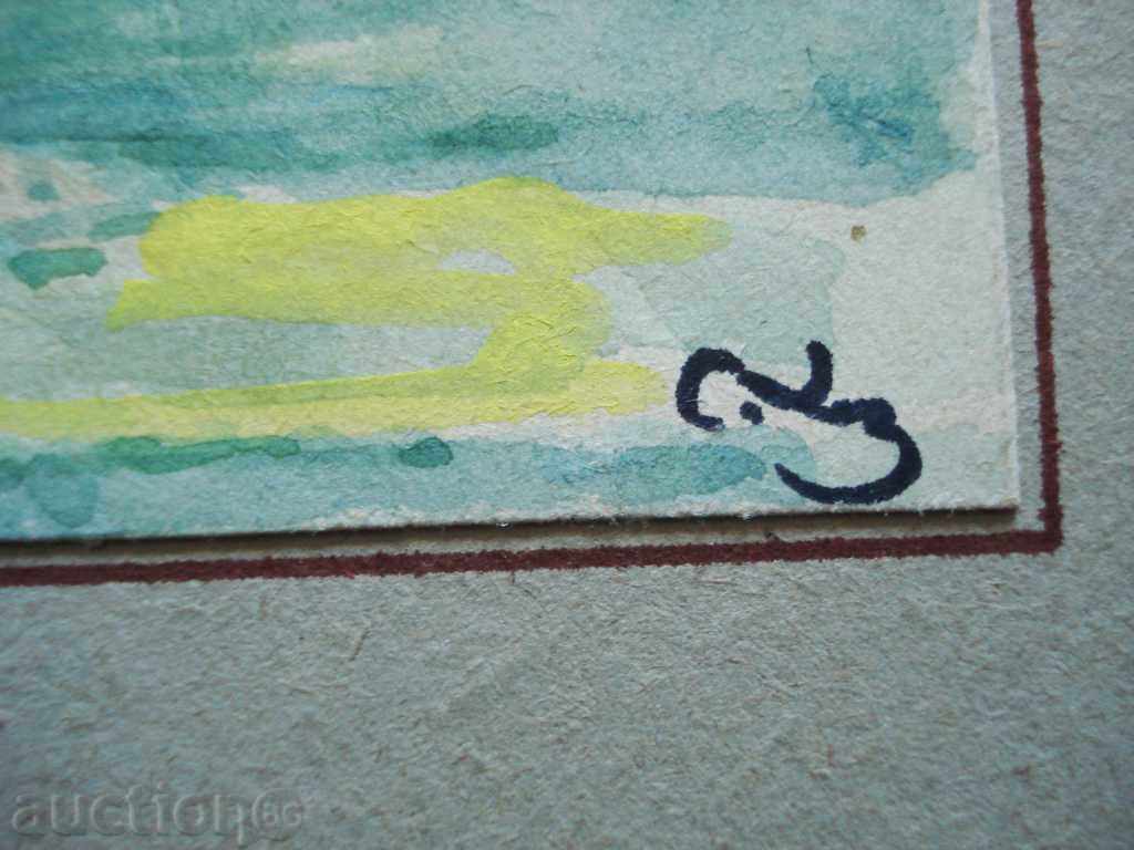 Auction 253 С.Д.З. landscape watercolor signed P.29 / 20 cm Auction 253 С.Д.З. landscape watercolor signed P.29 / 20 cm
