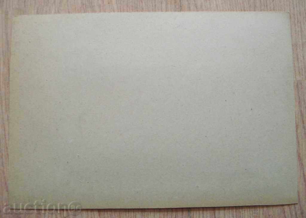 Delivery of 253 С.Д.З. landscape watercolor signed P.29 / 20 cm Delivery of 253 С.Д.З. landscape watercolor signed P.29 / 20 cm