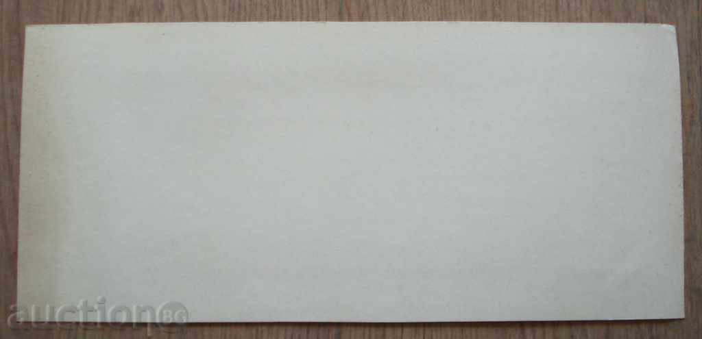 Auction  257 С.Д.З. winter landscape watercolor P.36 / 16 cm