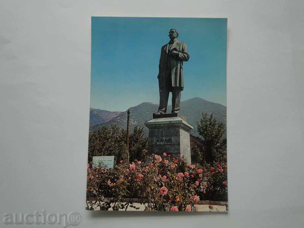 Sotov monument of Ivan Vazov print from house museum K 63