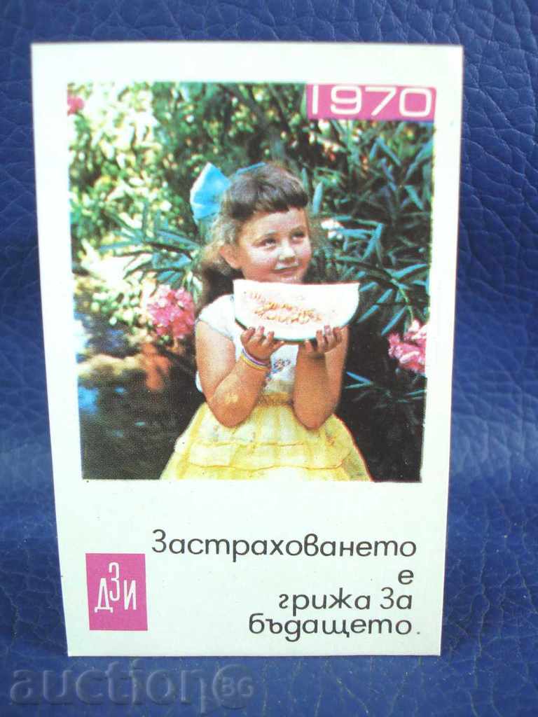 4965 България календарче застраховане ДЗИ  1970г.
