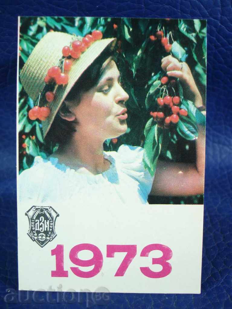 4973 България календарче застраховане ДЗИ  1973г.