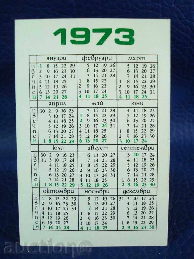4974 Bulgaria calendar insurance DZI 1973г. with price 0.50 BGN | € 0.26 4974 Bulgaria calendar insurance DZI 1973г. with price 0.50 BGN | € 0.26