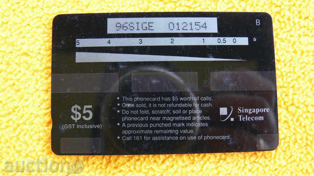 COLLECTION FOOTBALL LITTER with price 5.00 BGN | € 2.56 COLLECTION FOOTBALL LITTER with price 5.00 BGN | € 2.56