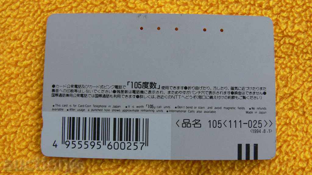 COLLECTION FOOTBALL KITCHEN with price 5.00 BGN | € 2.56 COLLECTION FOOTBALL KITCHEN with price 5.00 BGN | € 2.56