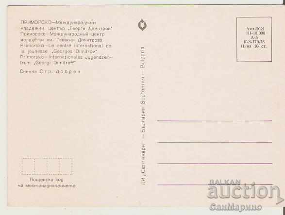 Card Bulgaria Primorsko MMC "G. Dimitrov" 7 * with price 0.70 BGN | € 0.36