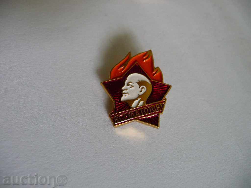 Insigne, medalii Lenin