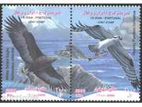 Чисти марки Фауна Хищни Птици 2009 от Иран