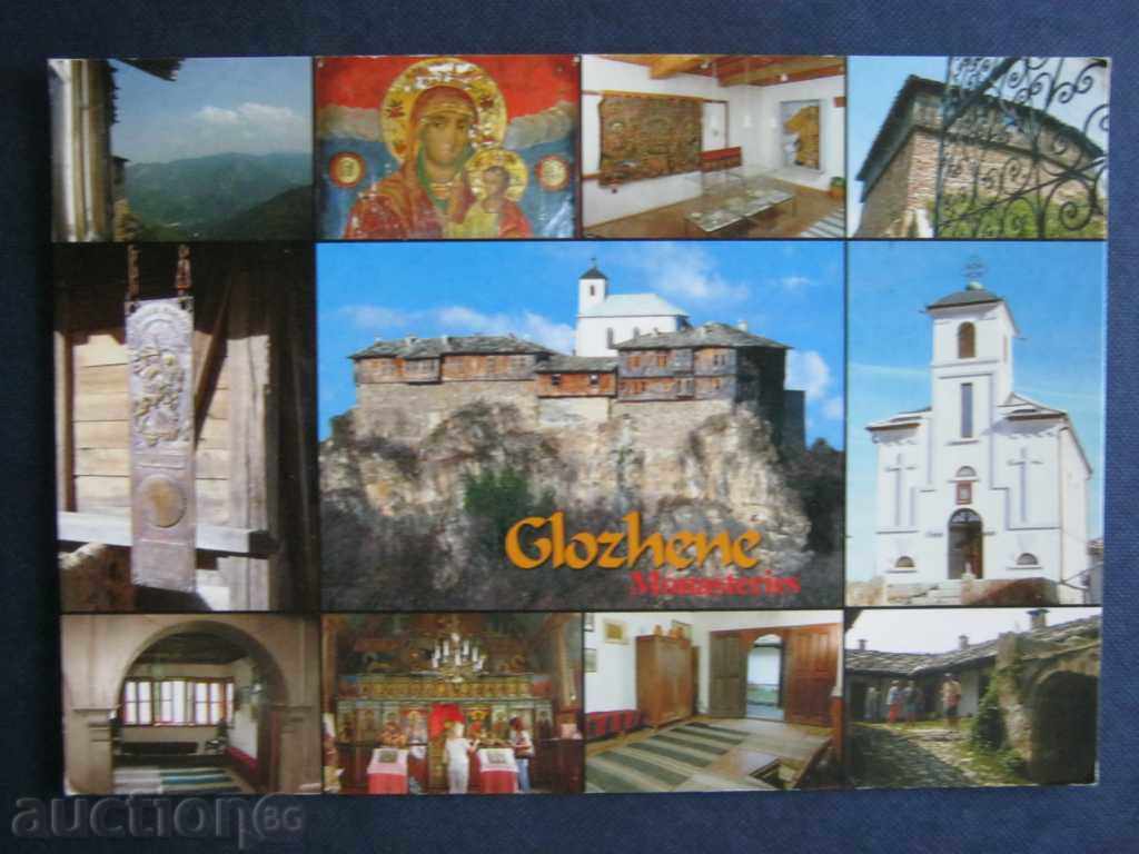 Postcard: Glozhene monastery