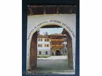 Postcard: Troyan Monastery