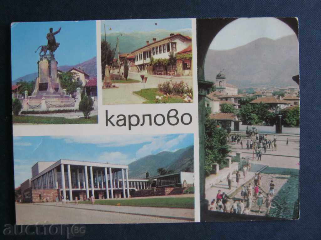 Postcard: Karlovo