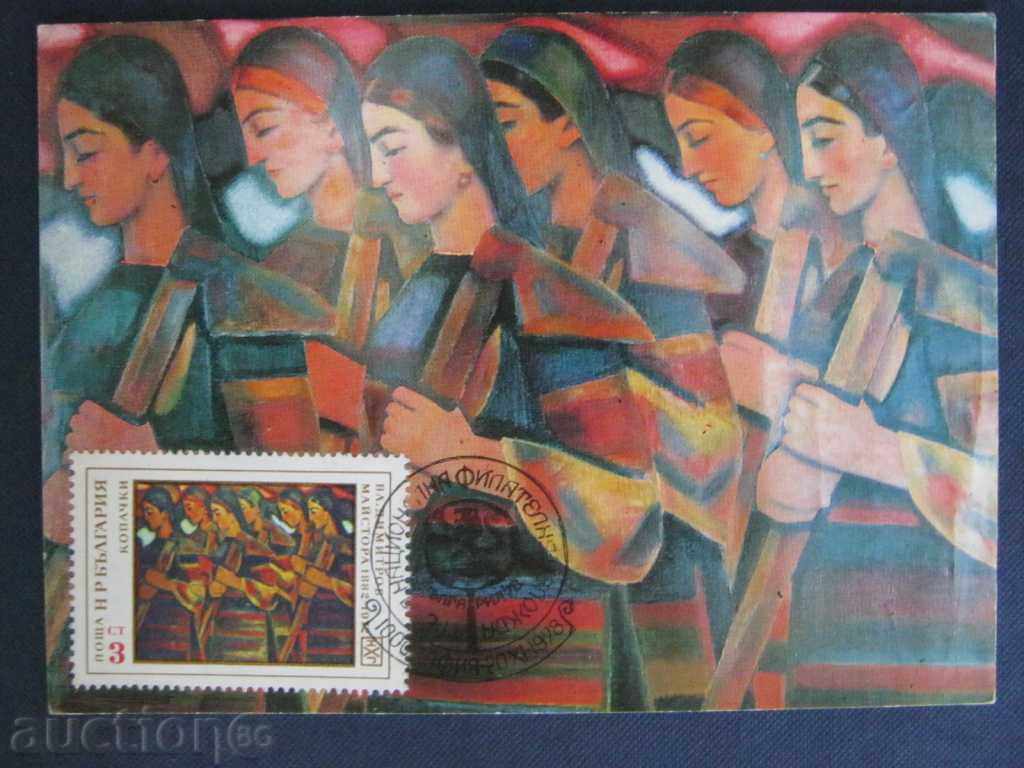 Card maxim: Vladimir Dimitrov - Maistrul Card maxim: Vladimir Dimitrov - Maistrul