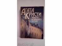 Agatha Christie - Uciderea pe link-urile