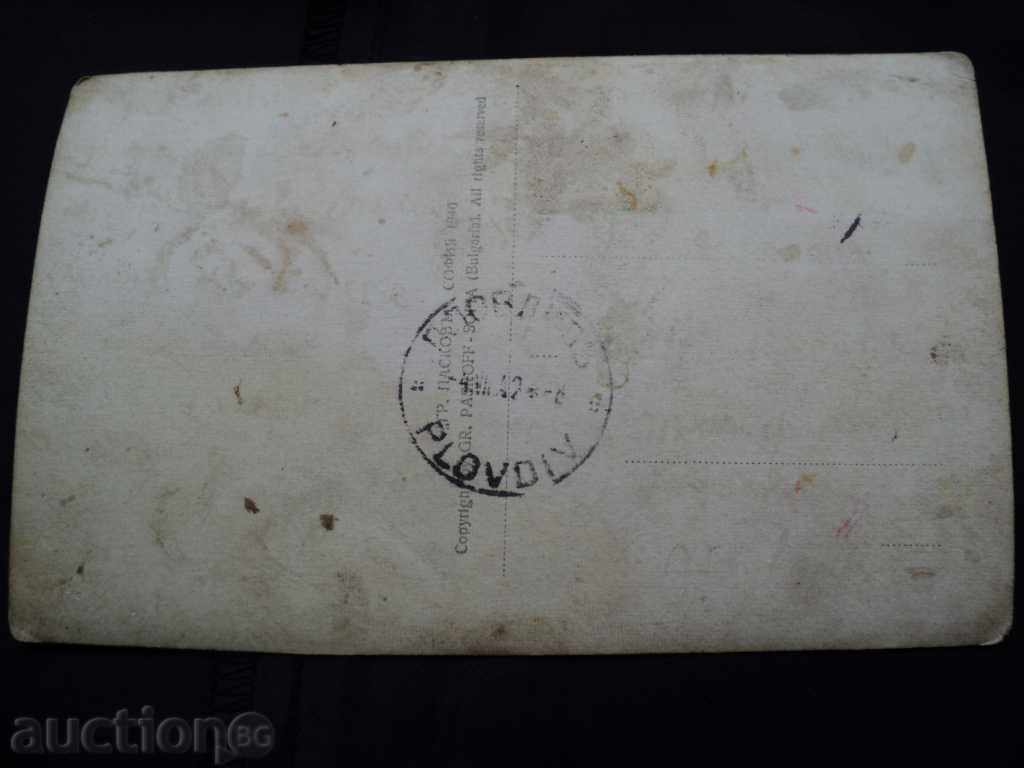 Delivery of Rare card - KEY !!!