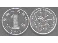 Монета 1 Джао 2009 Китай