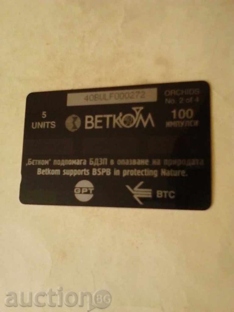 Phone book BETKOM Bulgarian Orchids Lady Orchid with price 0.55 BGN | € 0.28 Phone book BETKOM Bulgarian Orchids Lady Orchid with price 0.55 BGN | € 0.28