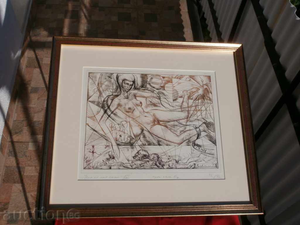 Professor Petar Chouhovski - "We are not alone" XVI, 1977 - 5 Professor Petar Chouhovski - "We are not alone" XVI, 1977 - 5