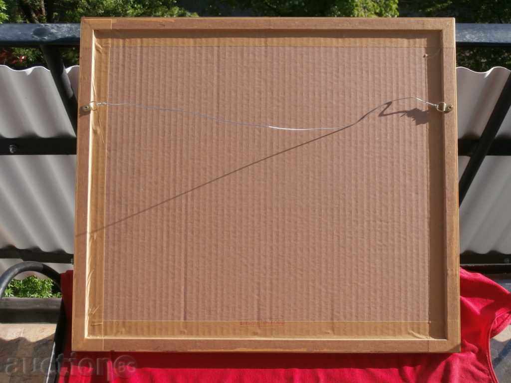 Professor Petar Chouhovski - "We are not alone" XVI, 1977 - 7 Professor Petar Chouhovski - "We are not alone" XVI, 1977 - 7